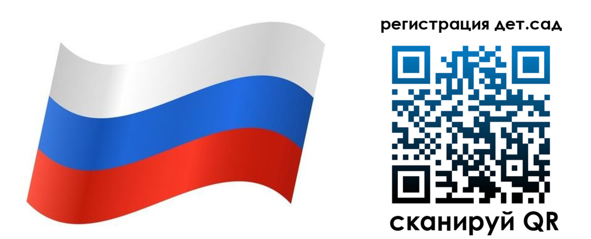 временная регистрация для всех в Видном