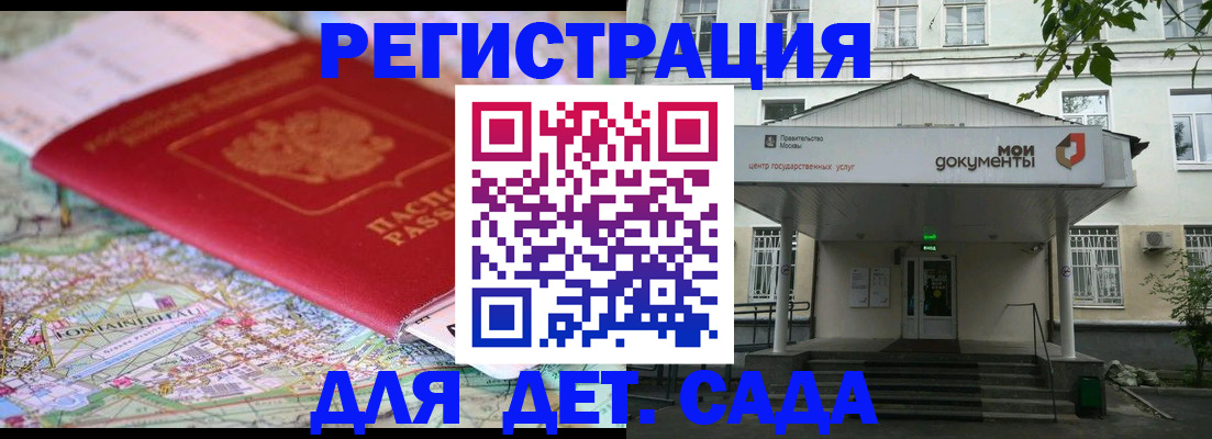 найти адрес прописки в Видном